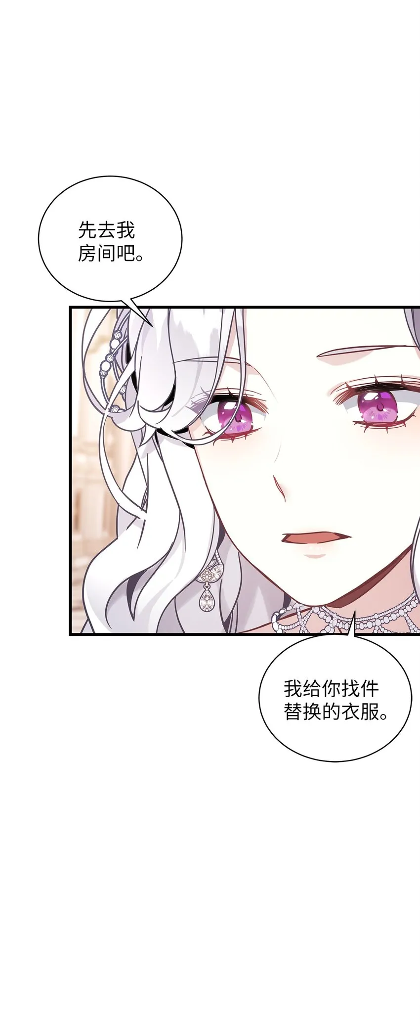 46 情侣装 第11页