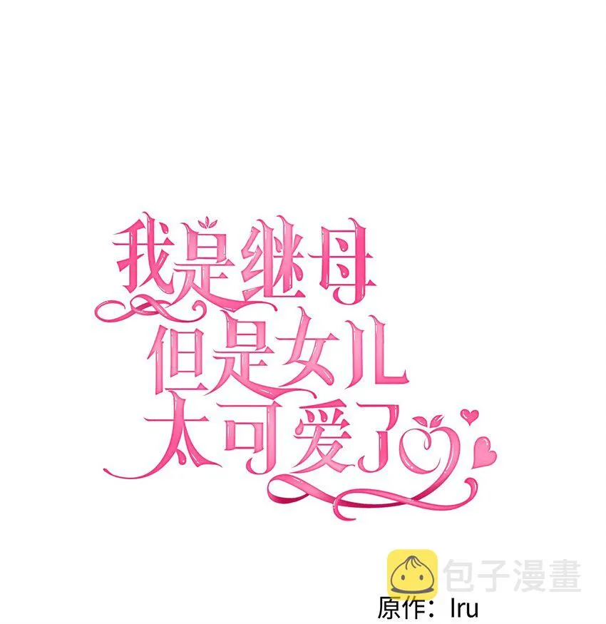 46 情侣装 第12页