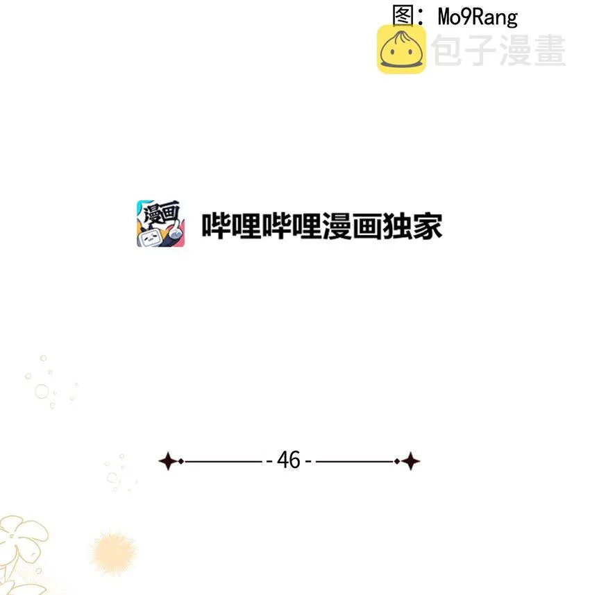 46 情侣装 第13页