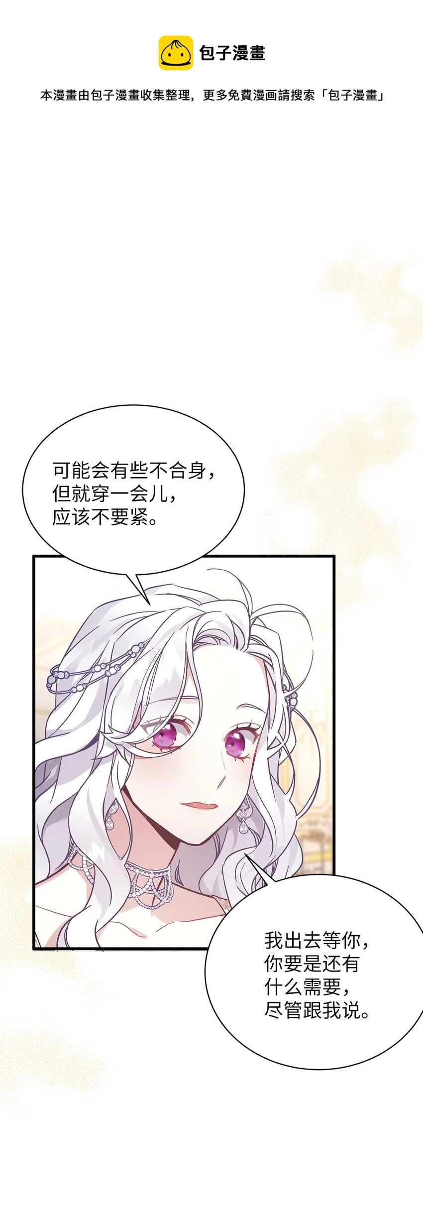 46 情侣装 第16页