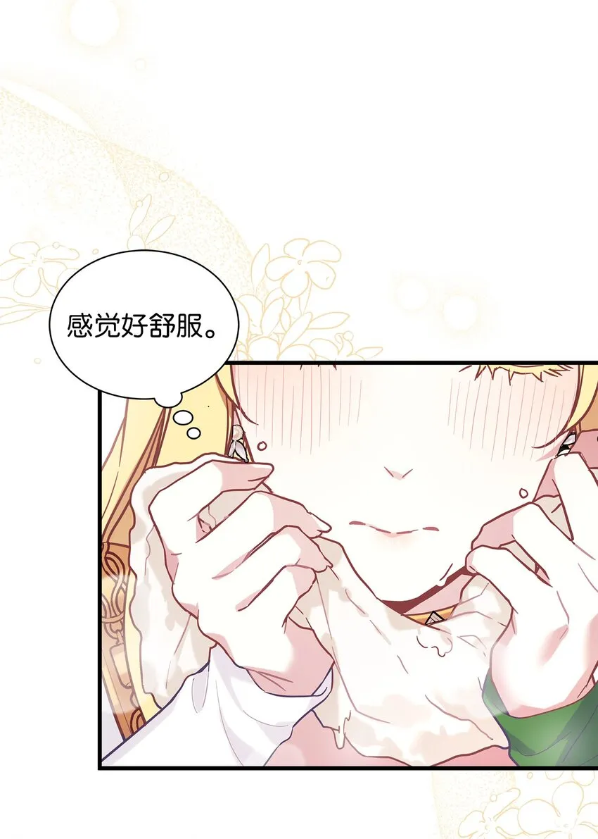46 情侣装 第22页