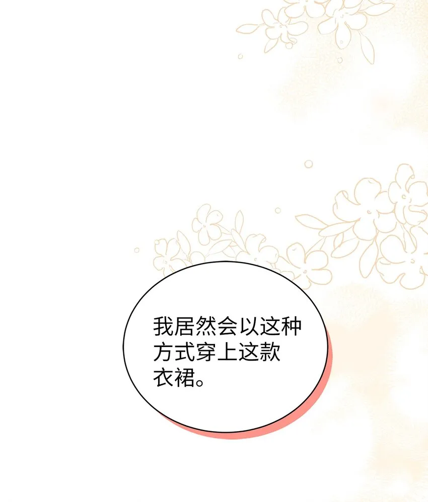 46 情侣装 第26页