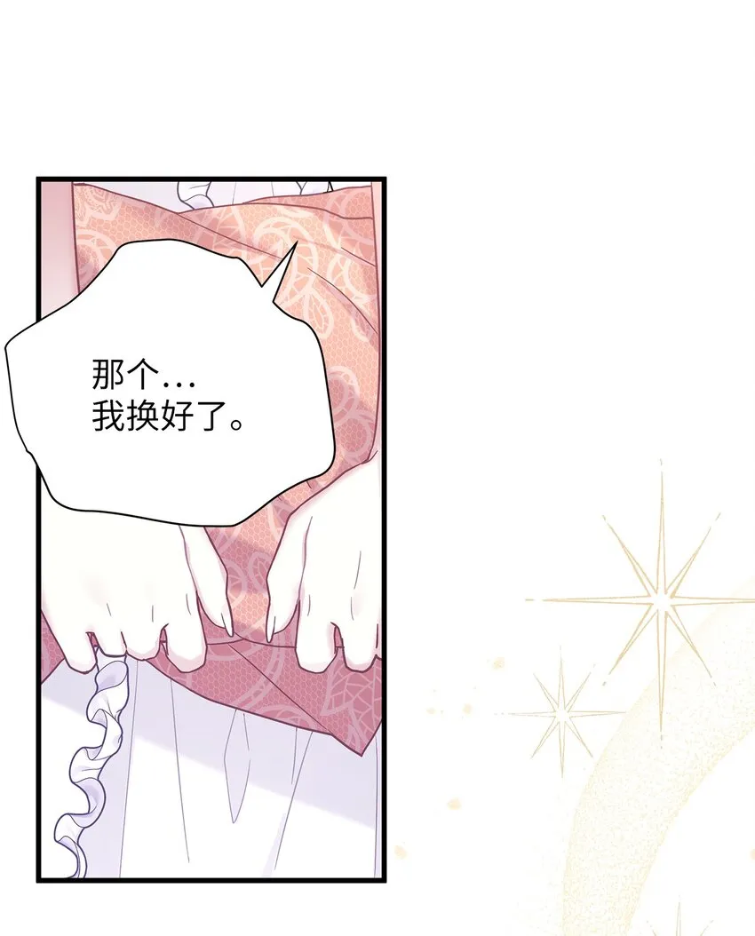 46 情侣装 第28页