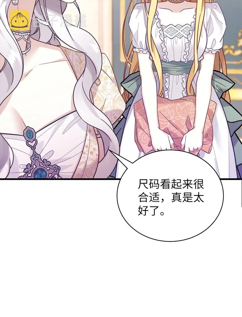 46 情侣装 第30页