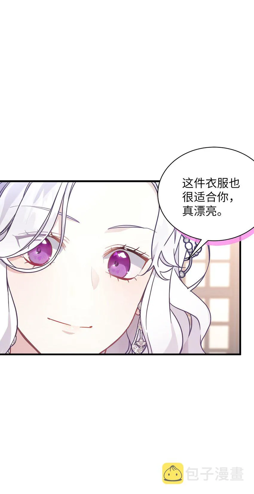 46 情侣装 第32页