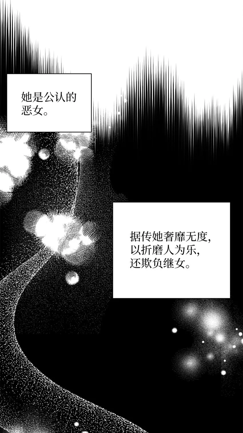 46 情侣装 第34页