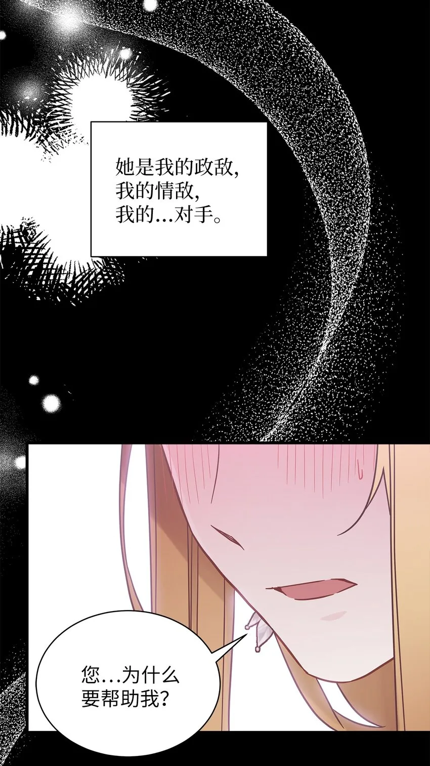46 情侣装 第35页