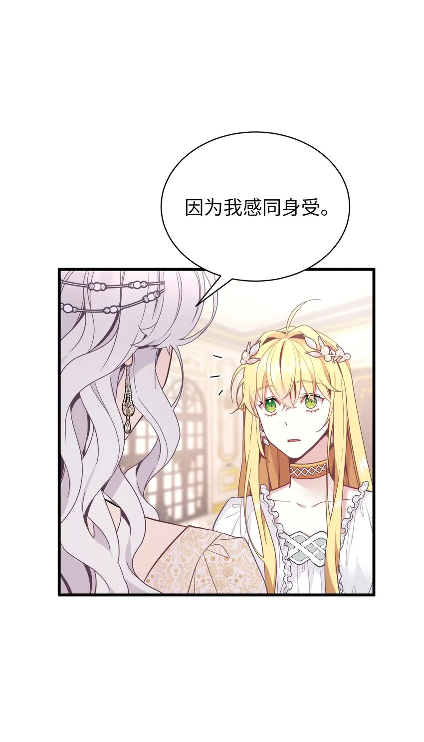 46 情侣装 第38页