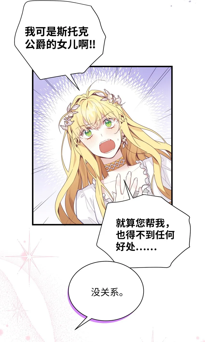 46 情侣装 第41页