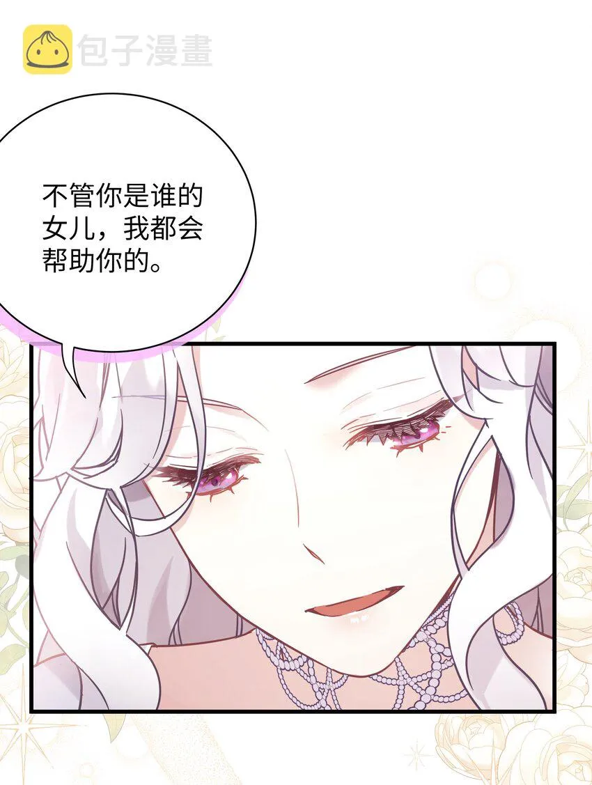 46 情侣装 第44页