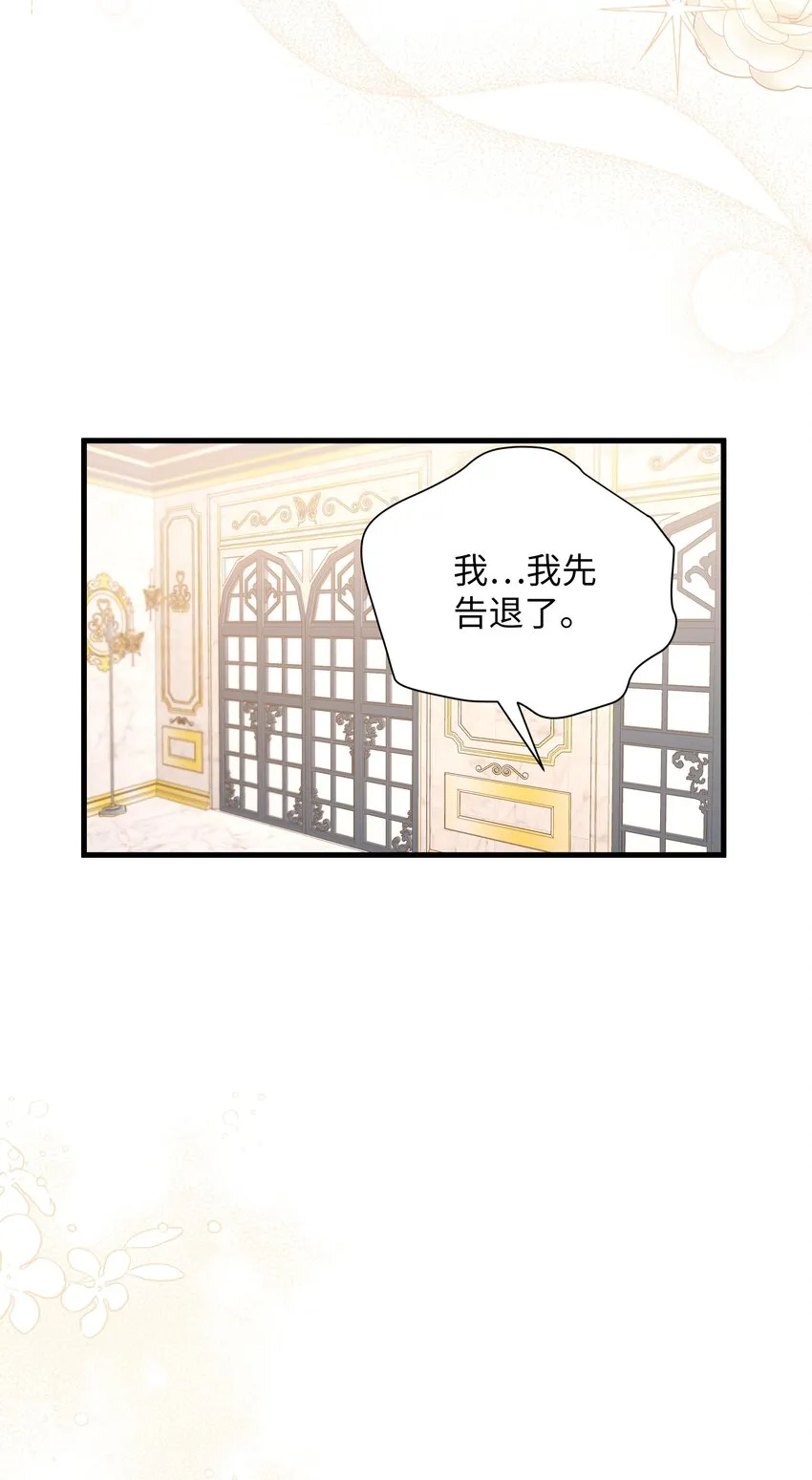 46 情侣装 第45页