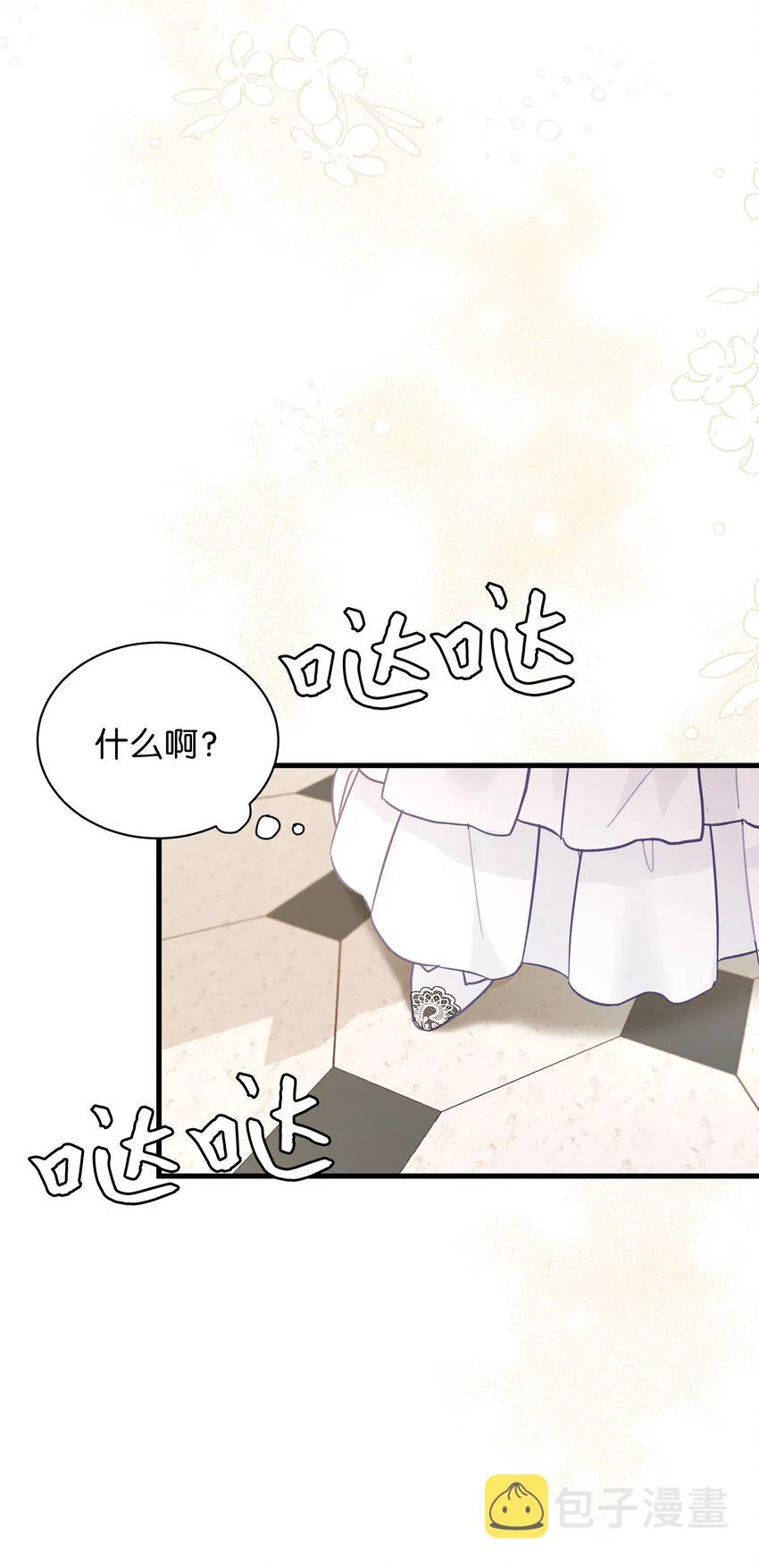 46 情侣装 第46页