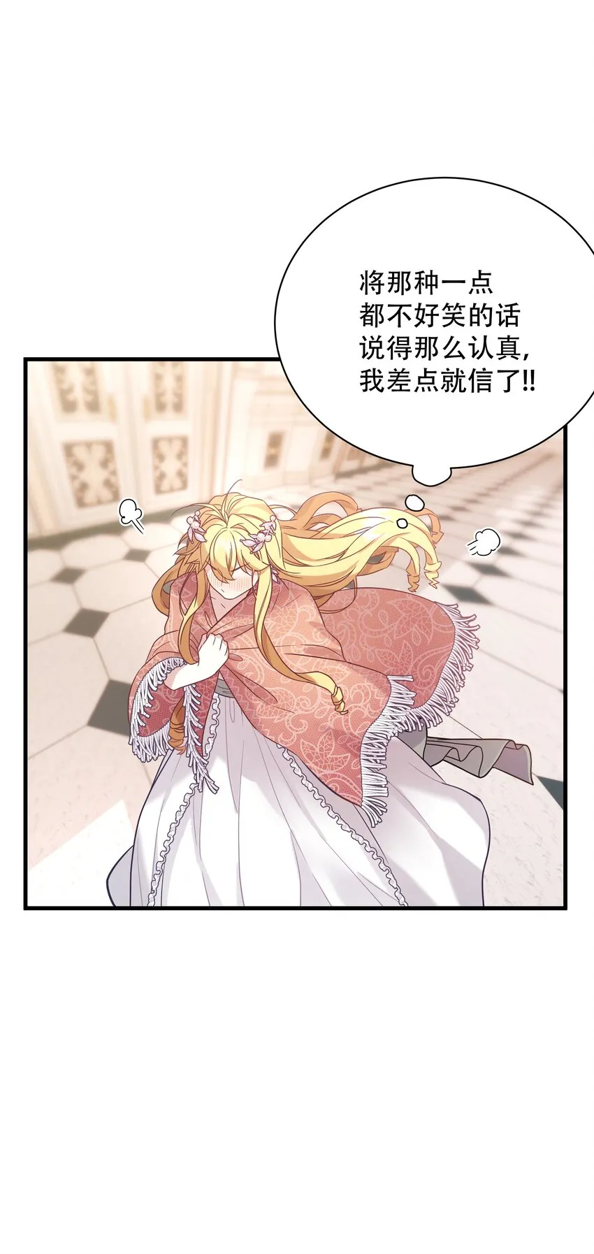 46 情侣装 第47页