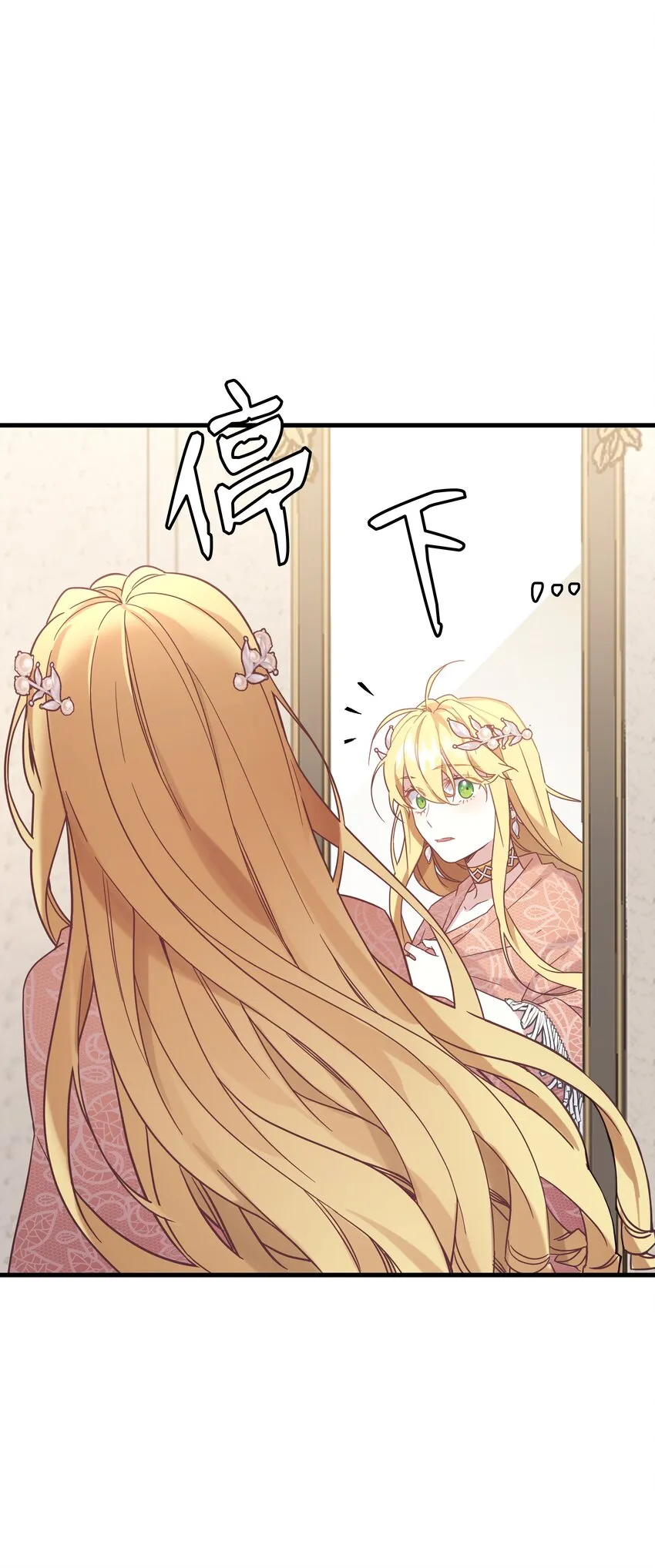46 情侣装 第48页