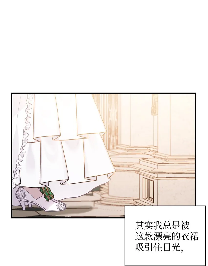 46 情侣装 第49页