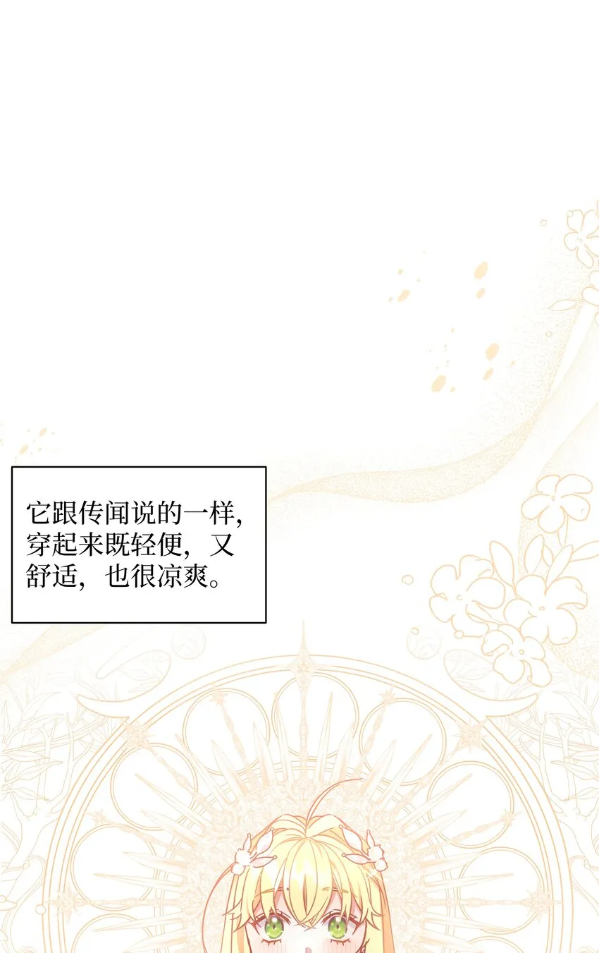 46 情侣装 第50页