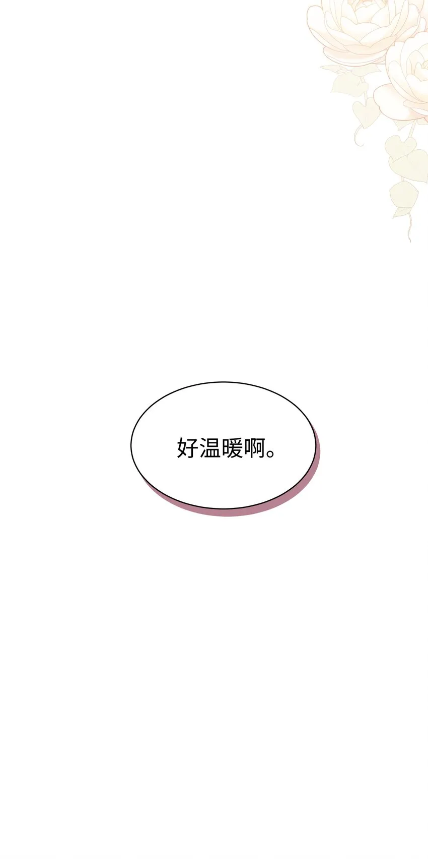 46 情侣装 第53页