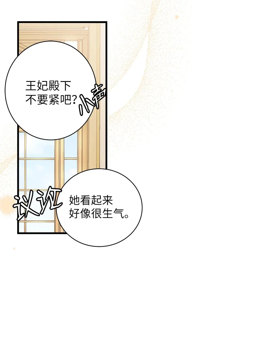 46 情侣装 第55页