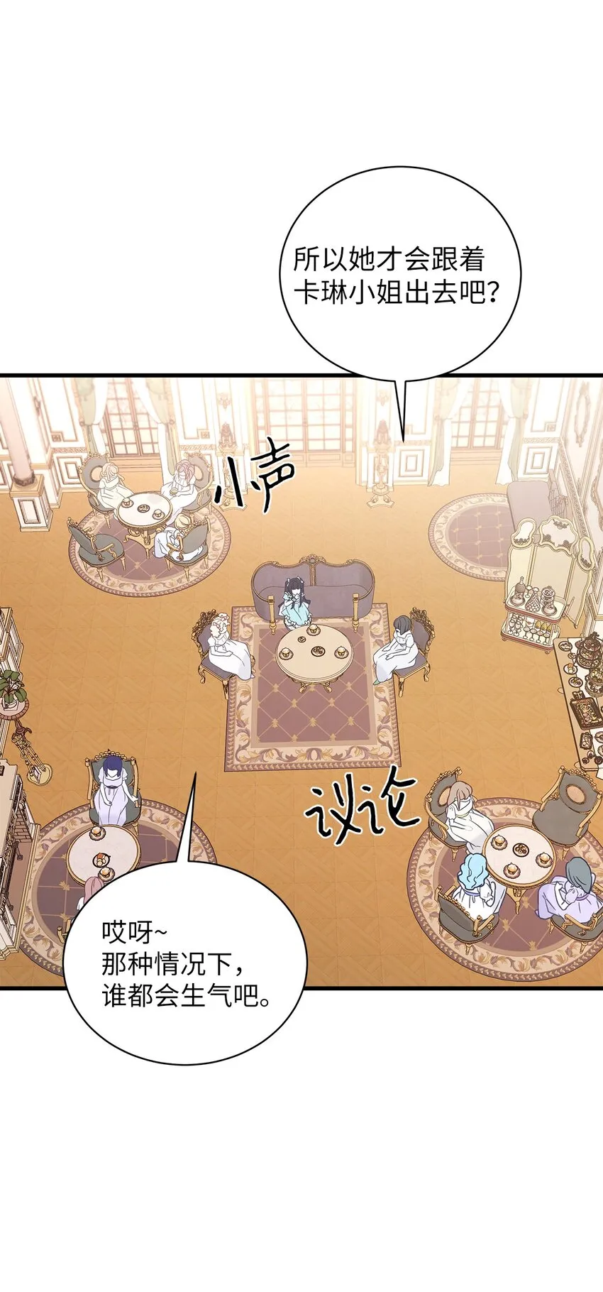 46 情侣装 第56页