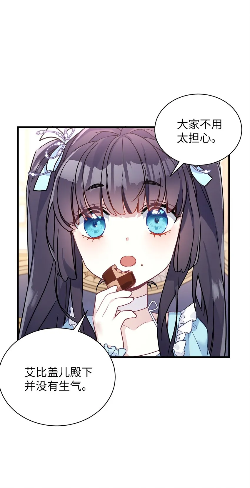 46 情侣装 第57页