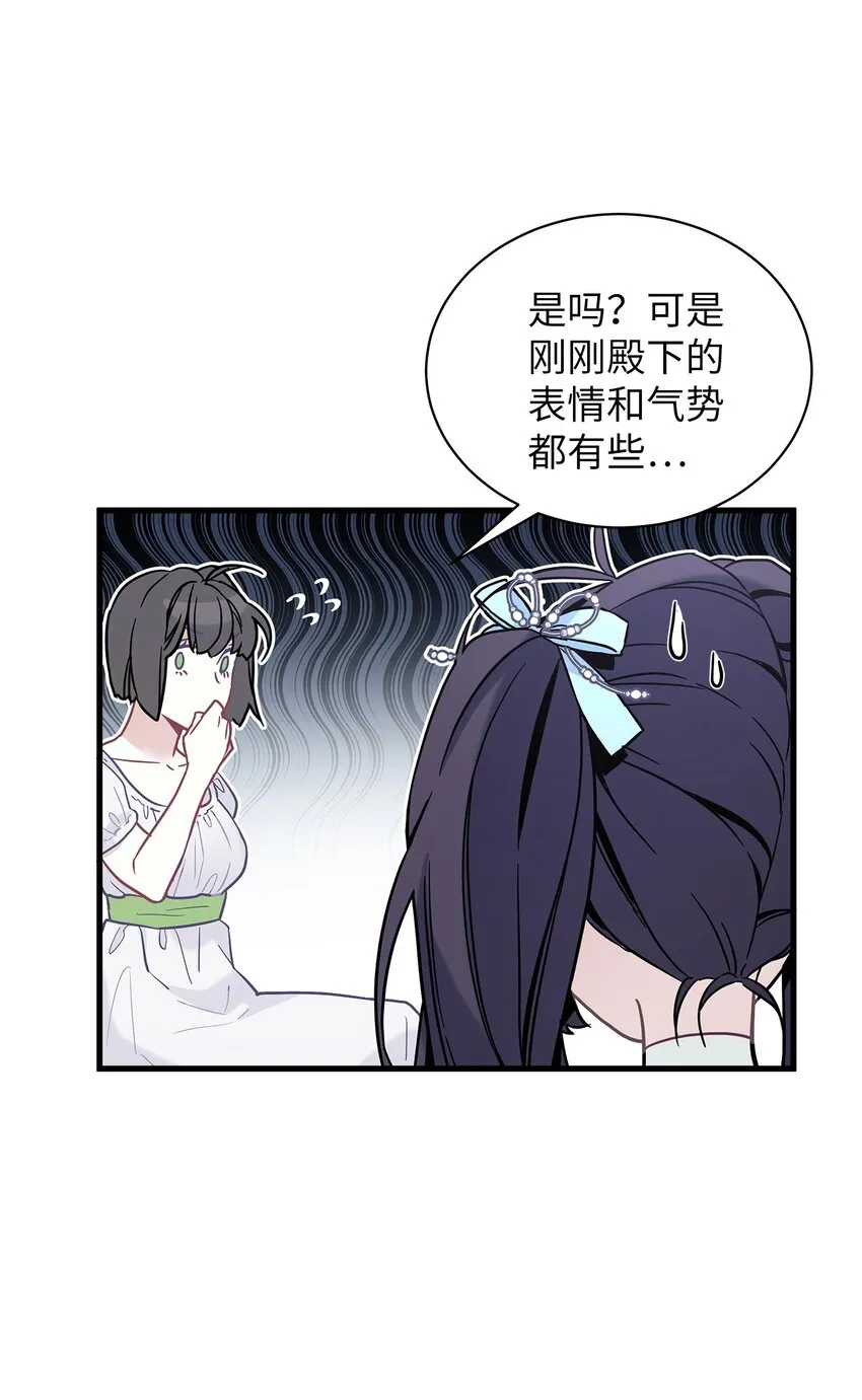 46 情侣装 第58页