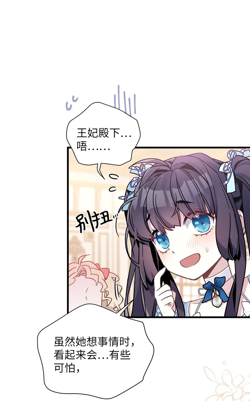 46 情侣装 第59页