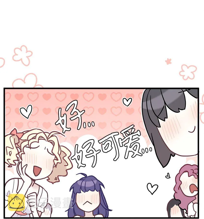 46 情侣装 第61页