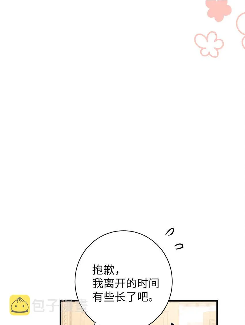 46 情侣装 第62页