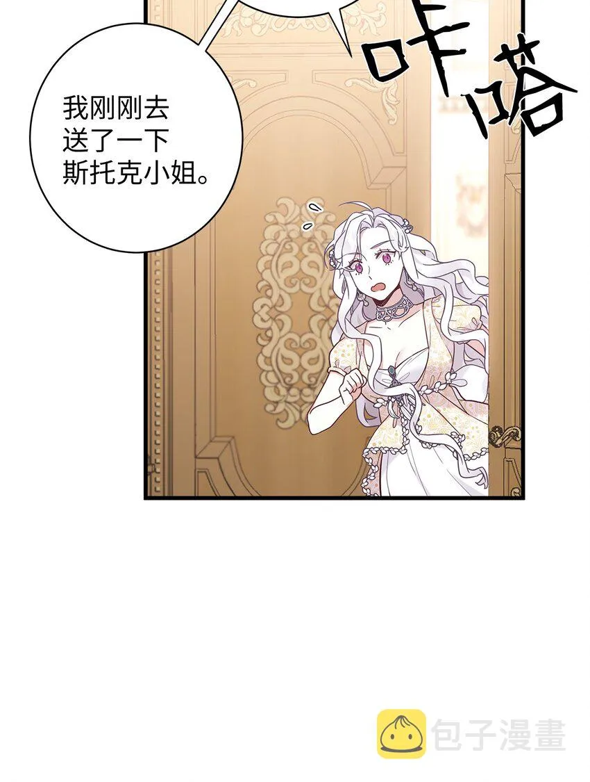 46 情侣装 第63页