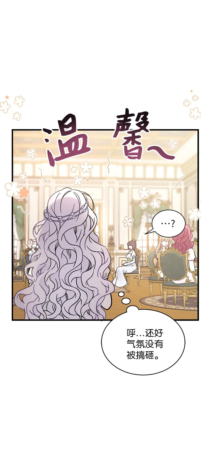 46 情侣装 第64页