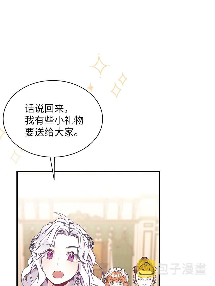46 情侣装 第65页