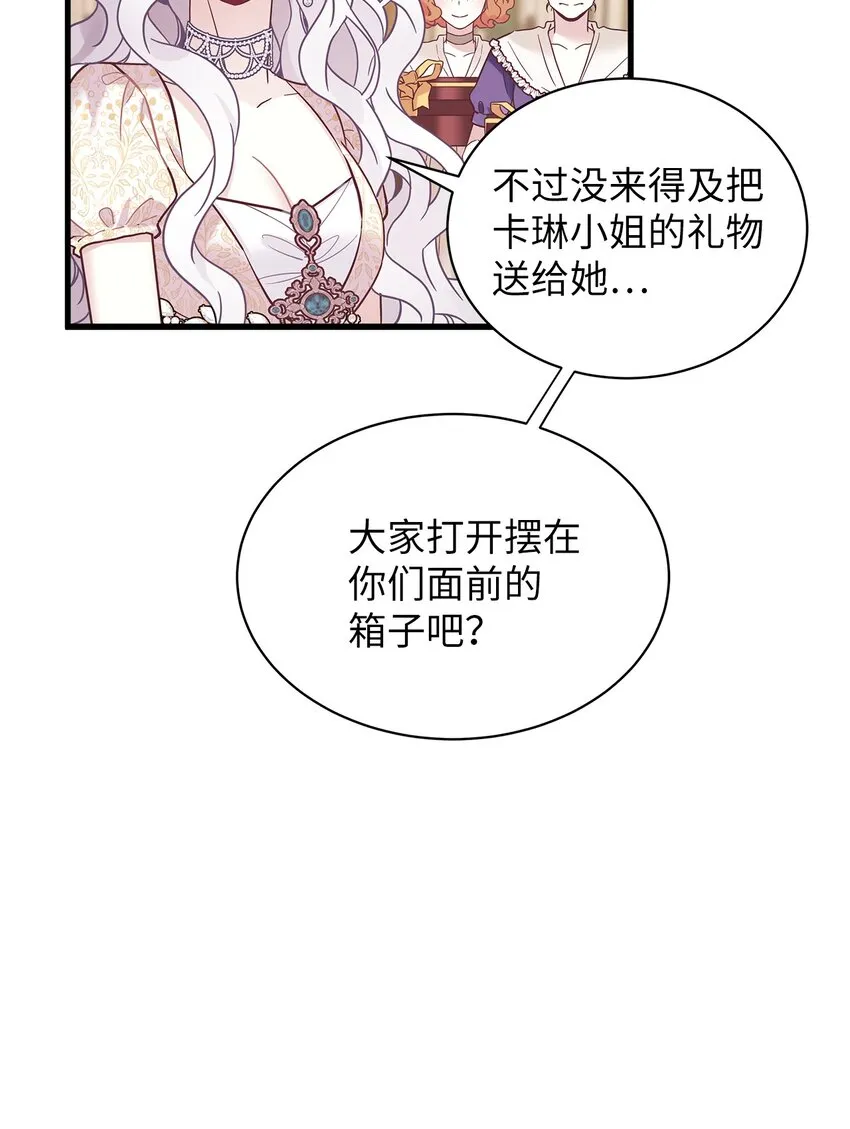 46 情侣装 第66页