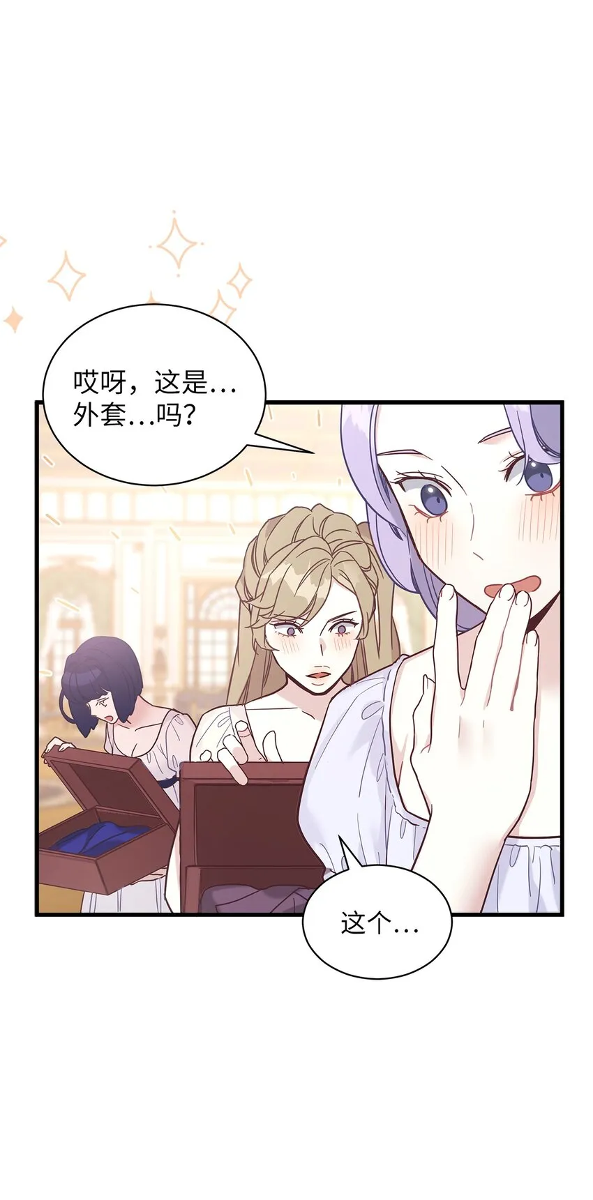 46 情侣装 第67页