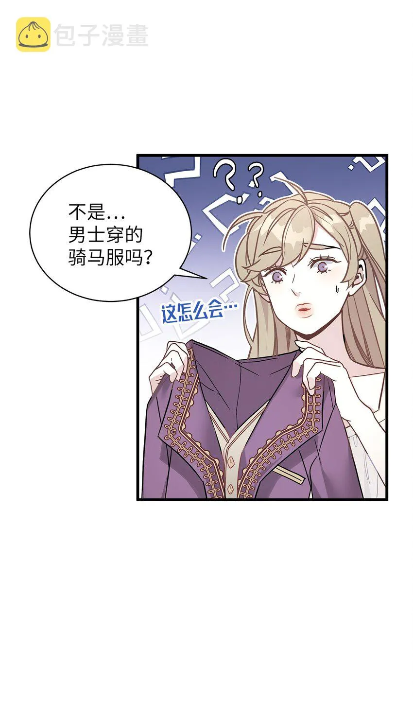 46 情侣装 第68页