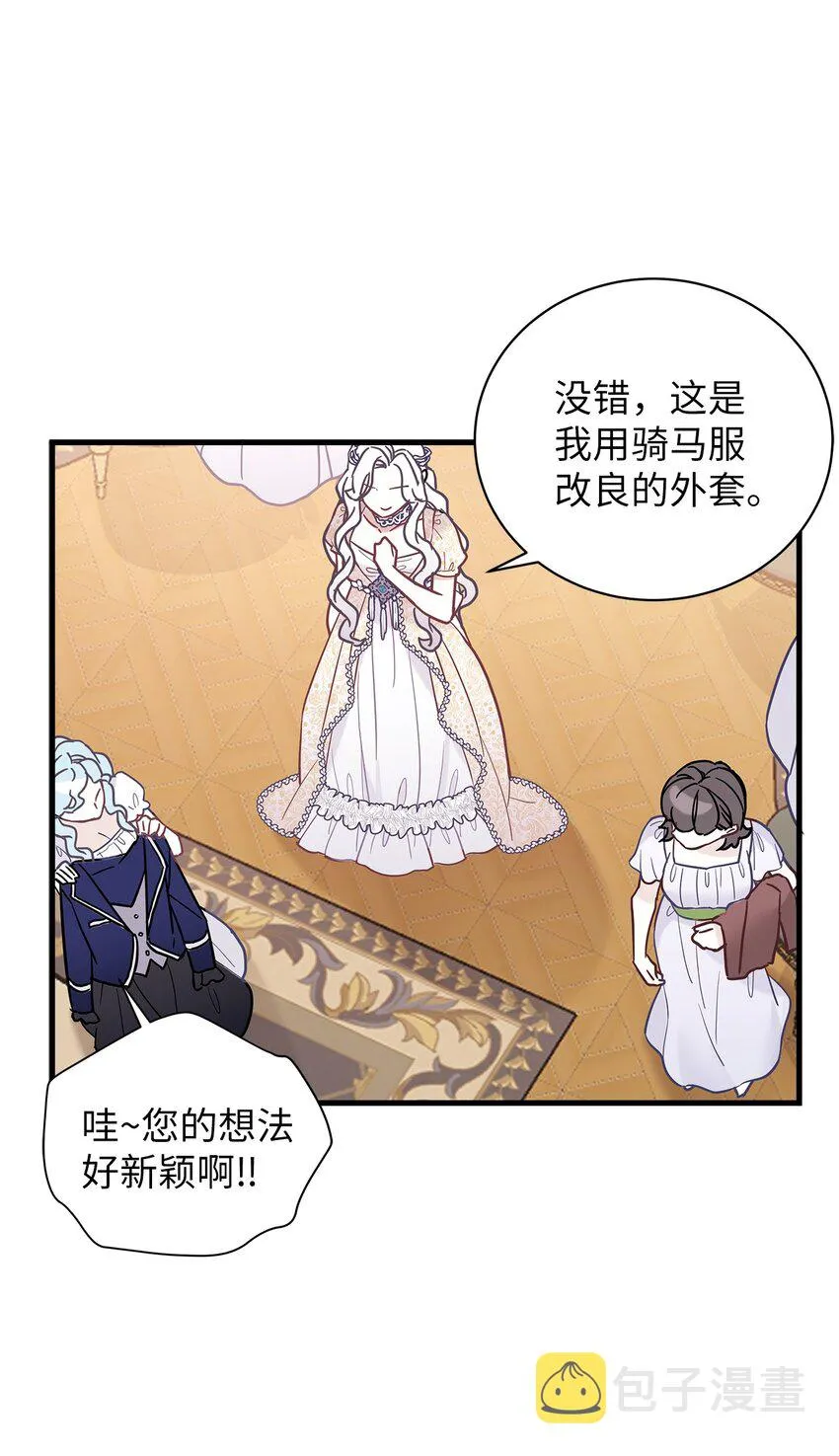 46 情侣装 第69页