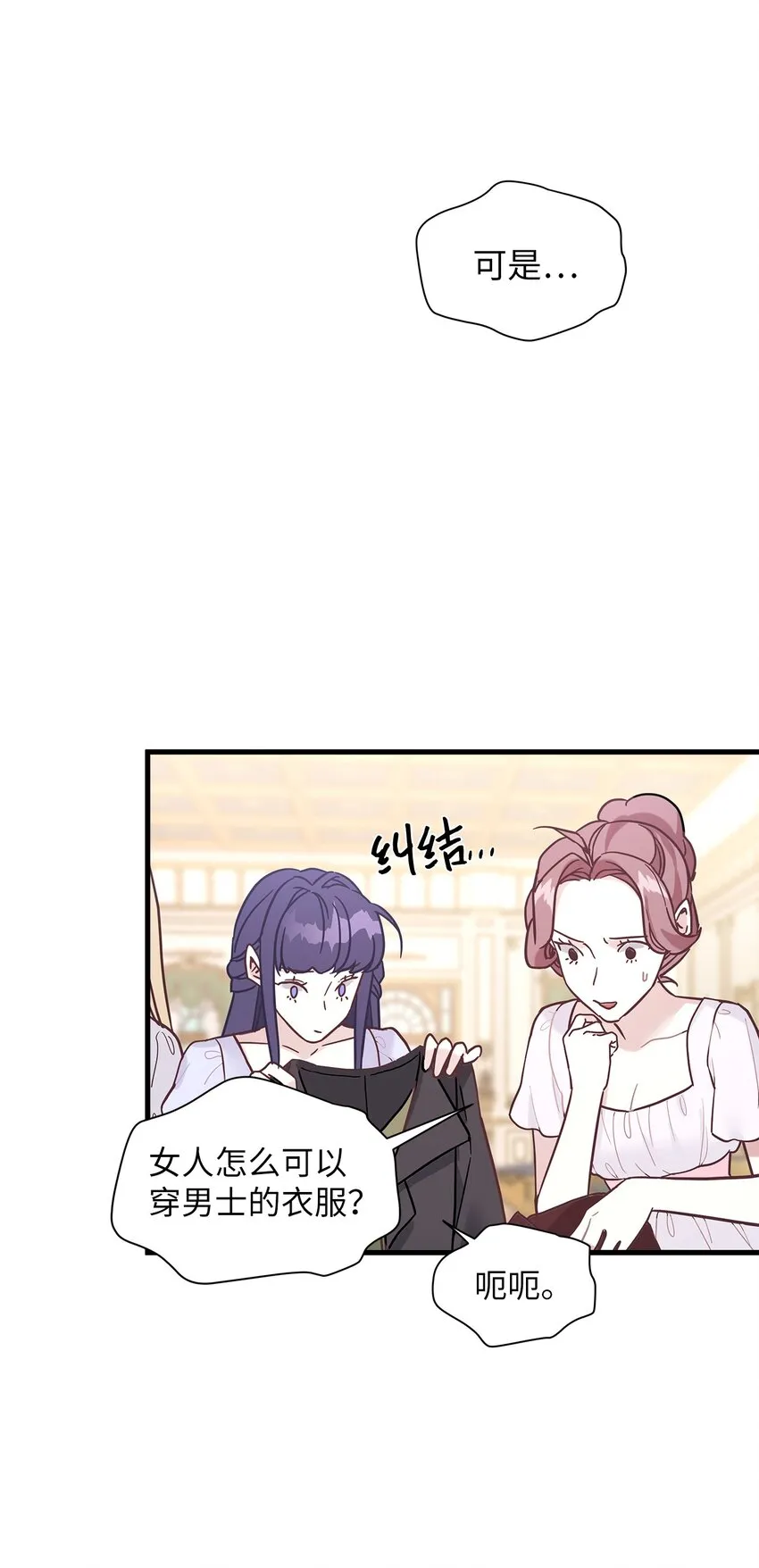 46 情侣装 第70页