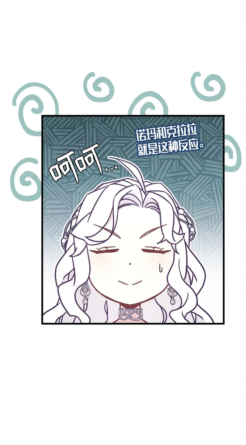 46 情侣装 第71页