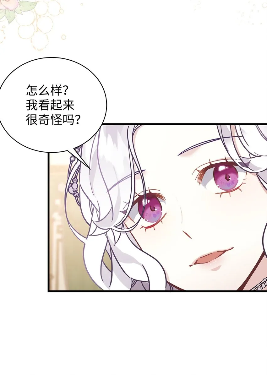 46 情侣装 第75页