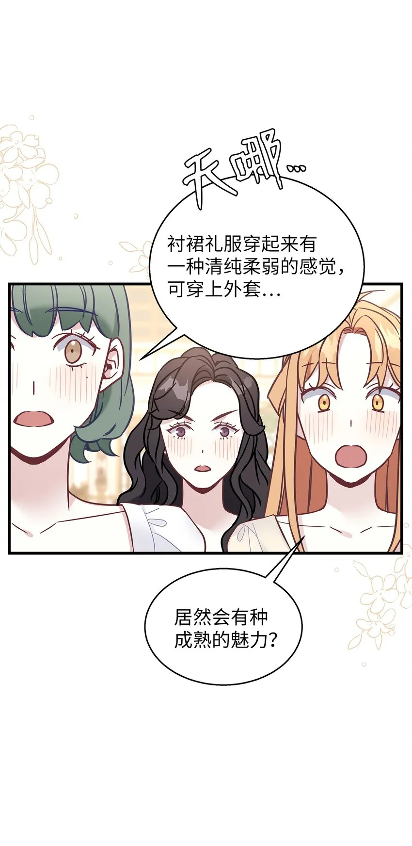 46 情侣装 第76页