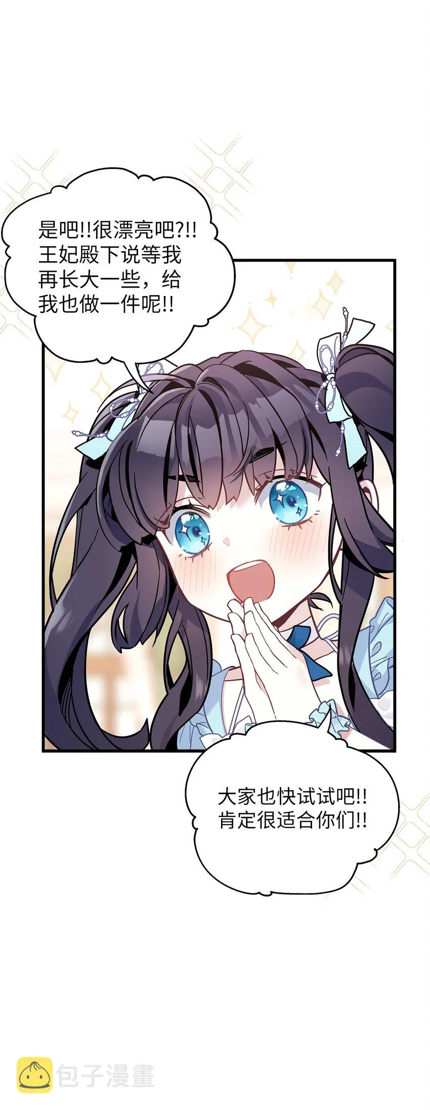 46 情侣装 第77页