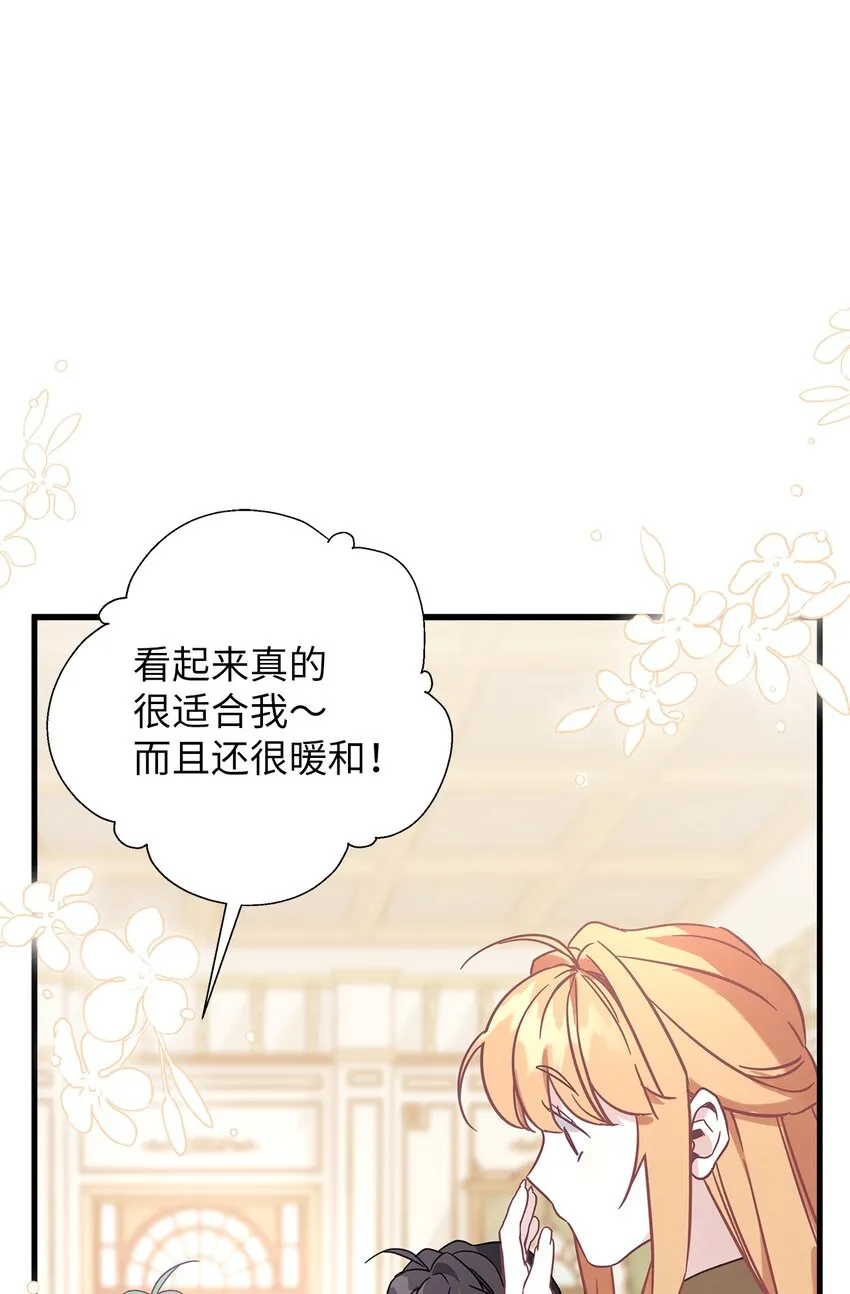 46 情侣装 第78页