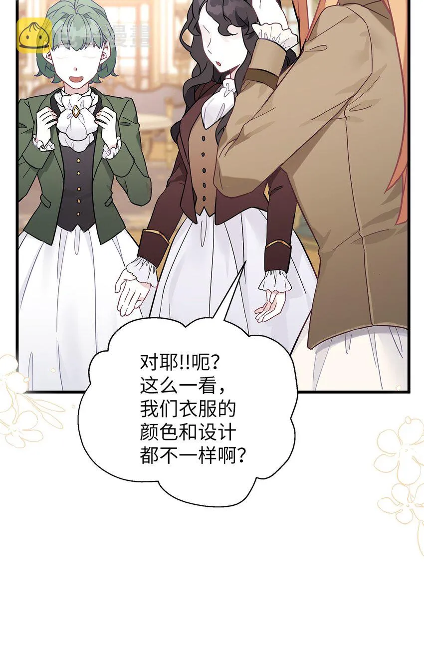 46 情侣装 第79页