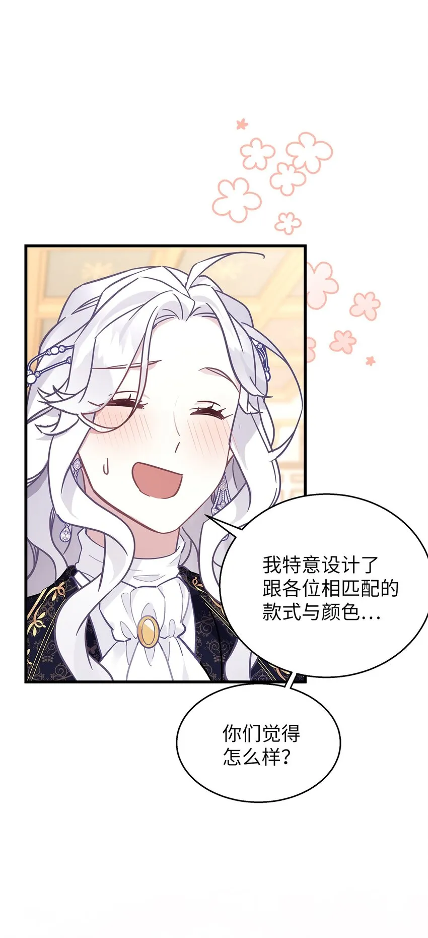 46 情侣装 第80页