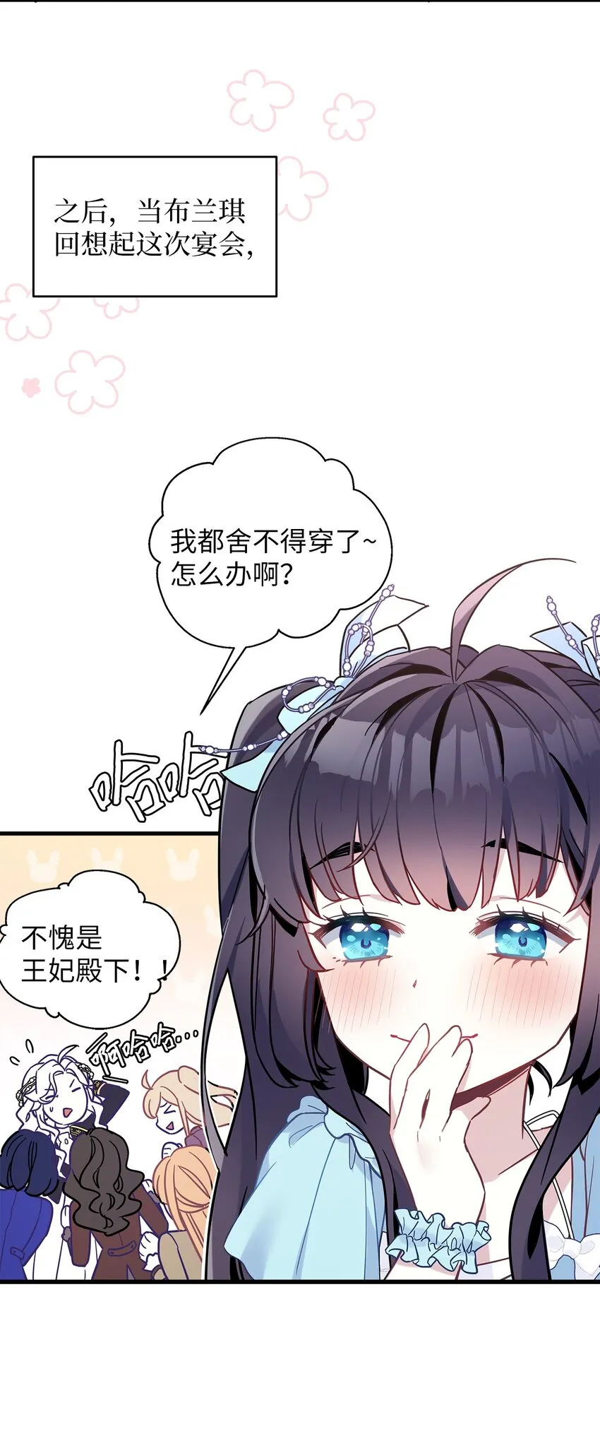 46 情侣装 第82页