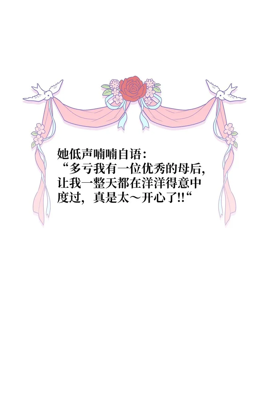 46 情侣装 第83页