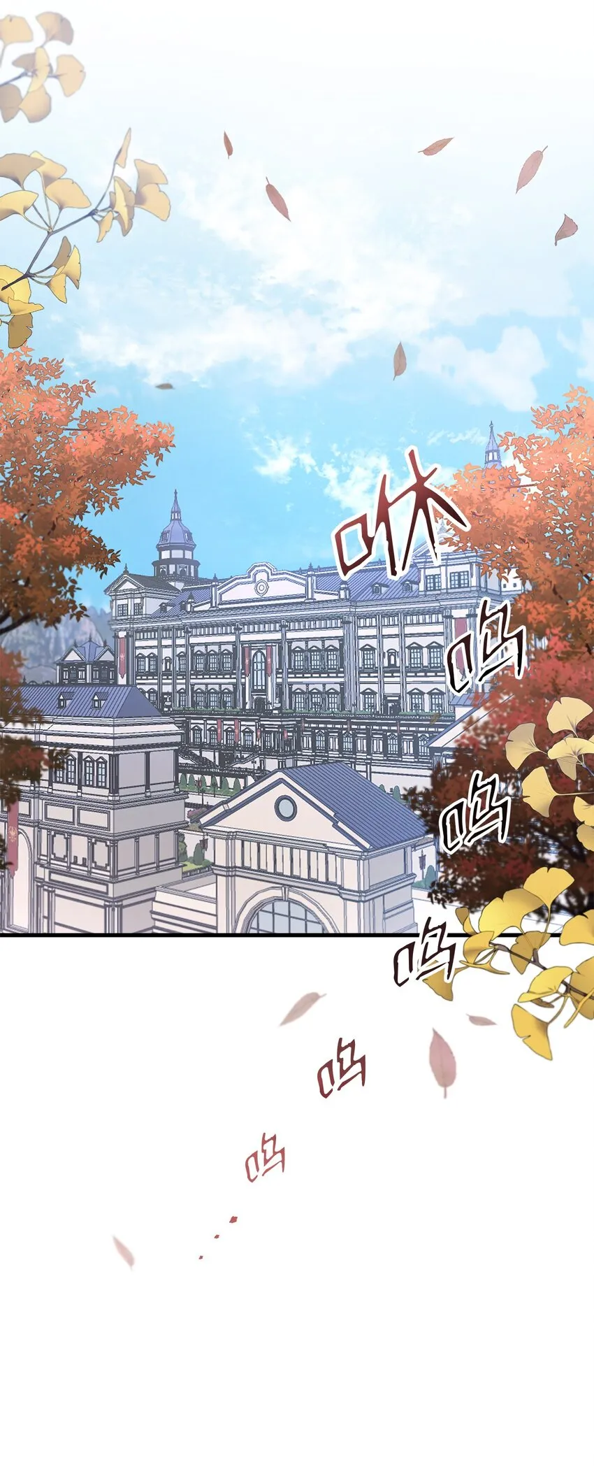 47 给魔镜的礼物 第49页