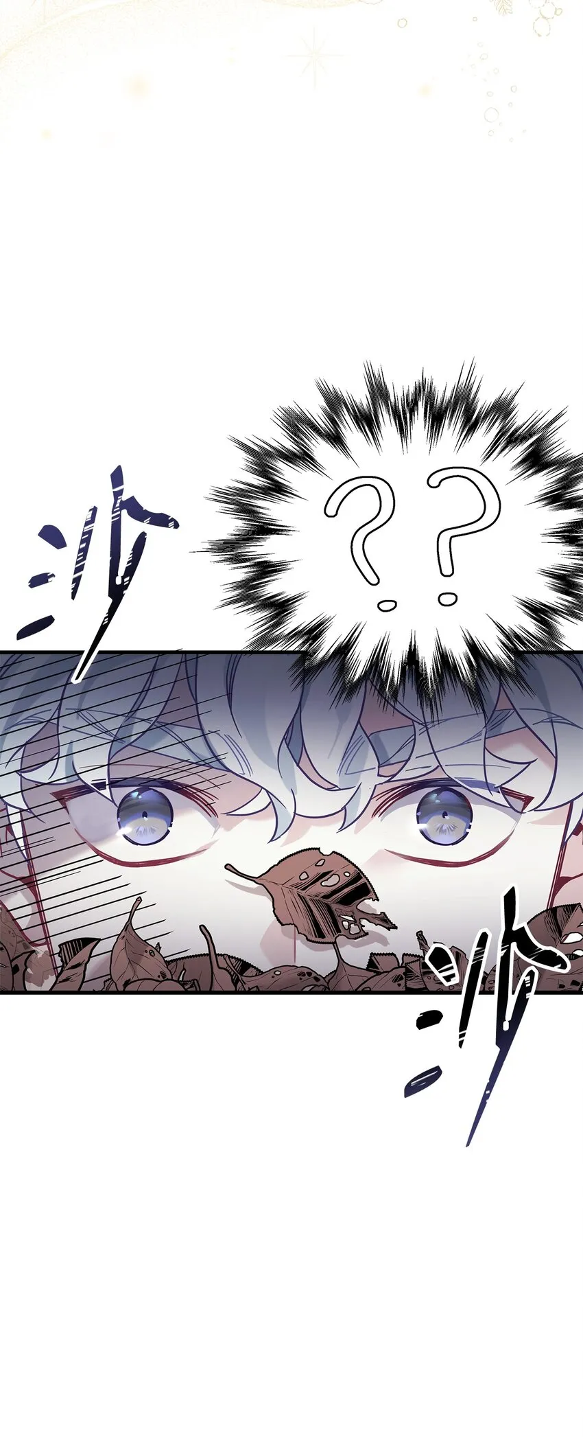 47 给魔镜的礼物 第70页