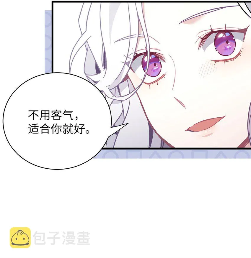 48 急于补救的国王 第18页