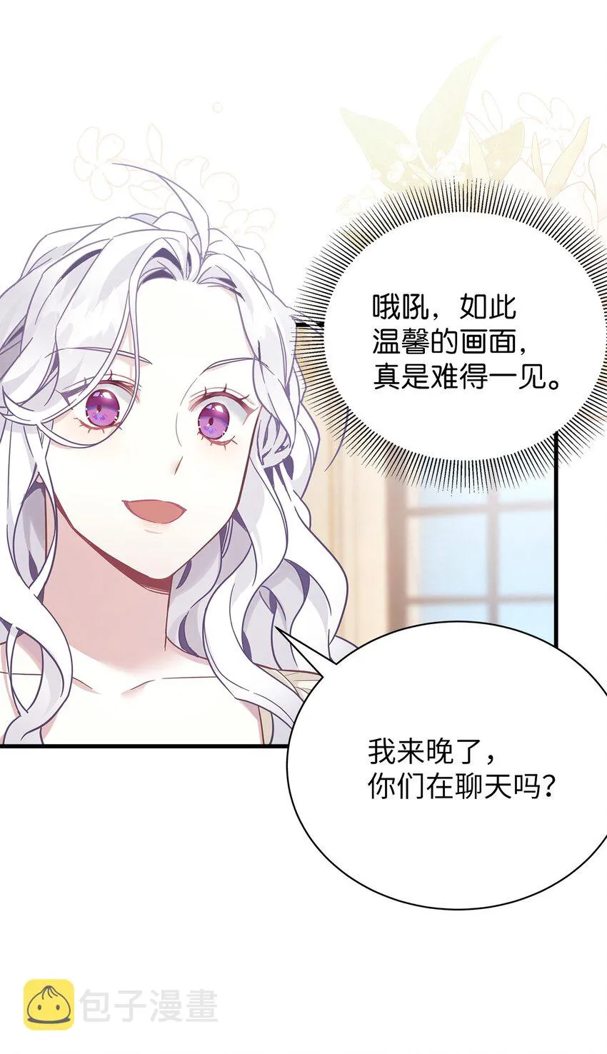 48 急于补救的国王 第28页