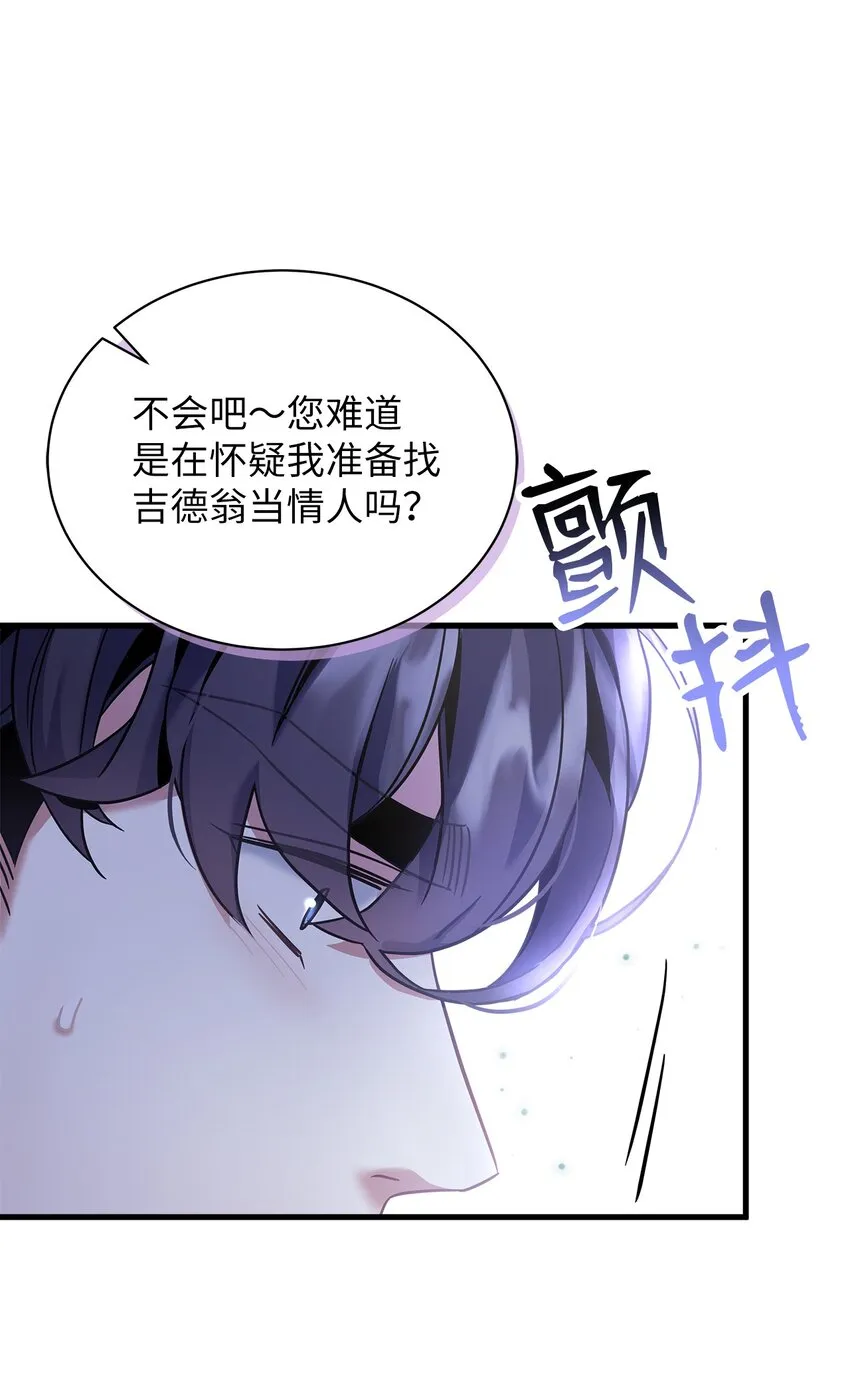 72 母亲的肖像 第6页